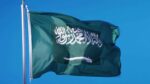 middle east saudi arabia email database